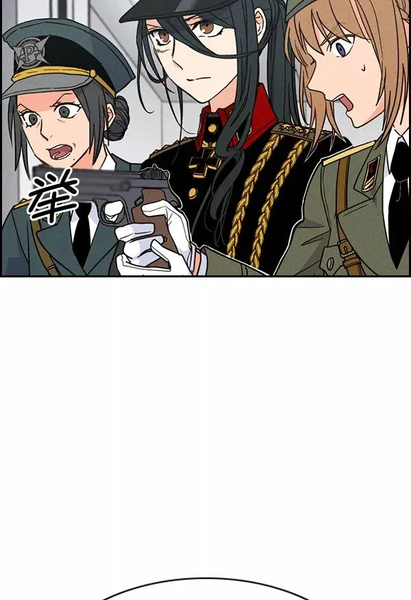 [第二季] 第47话 第47页