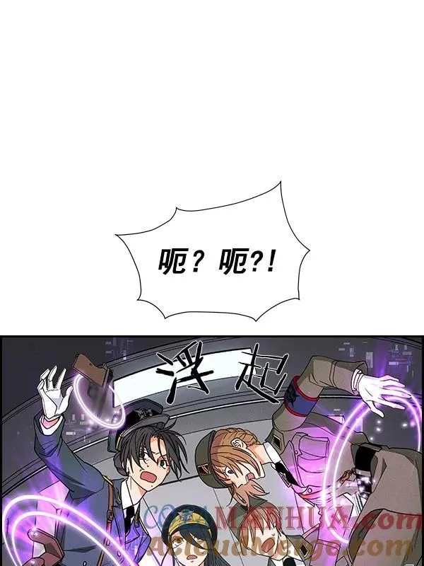 [第二季] 第47话 第53页