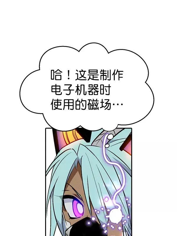 [第二季] 第47话 第55页