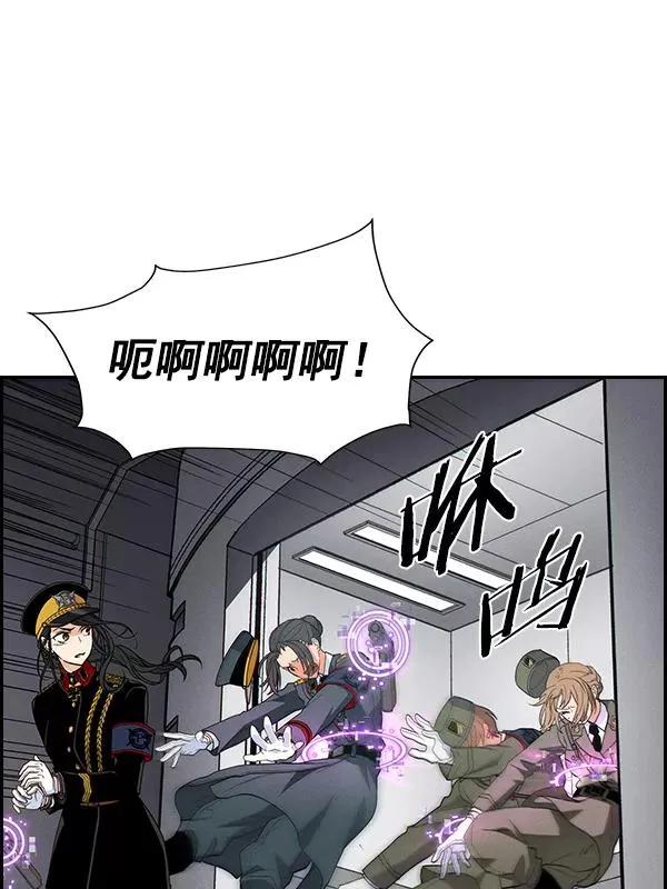[第二季] 第47话 第58页