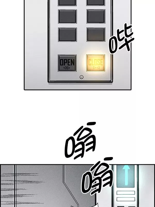 [第二季] 第47话 第60页