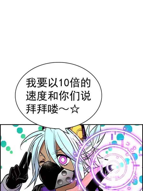 [第二季] 第47话 第62页