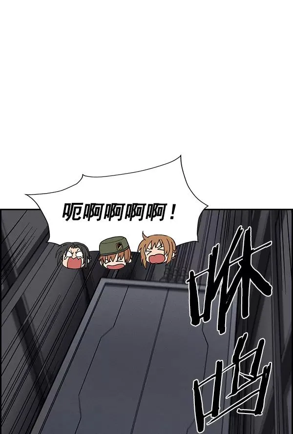 [第二季] 第47话 第64页