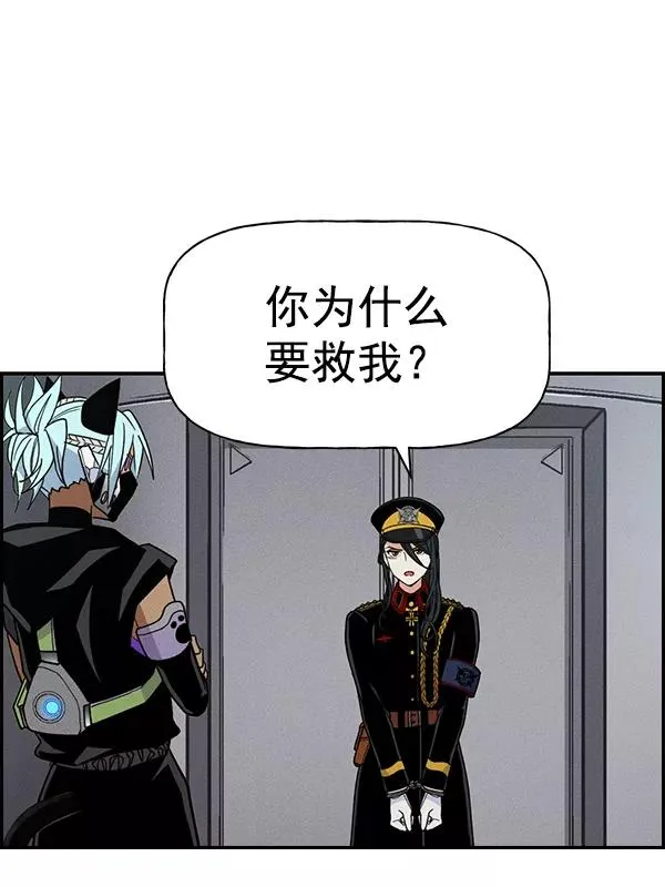 [第二季] 第47话 第70页