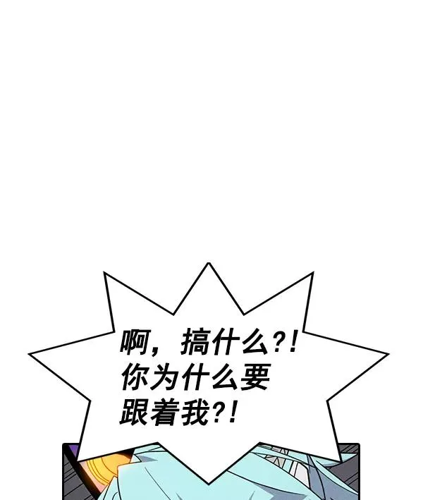 [第二季] 第47话 第80页