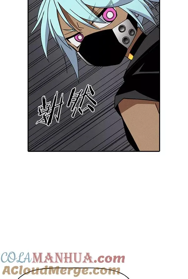 [第二季] 第47话 第81页
