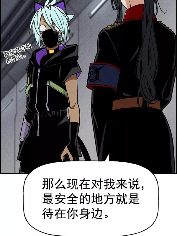 [第二季] 第47话 第84页