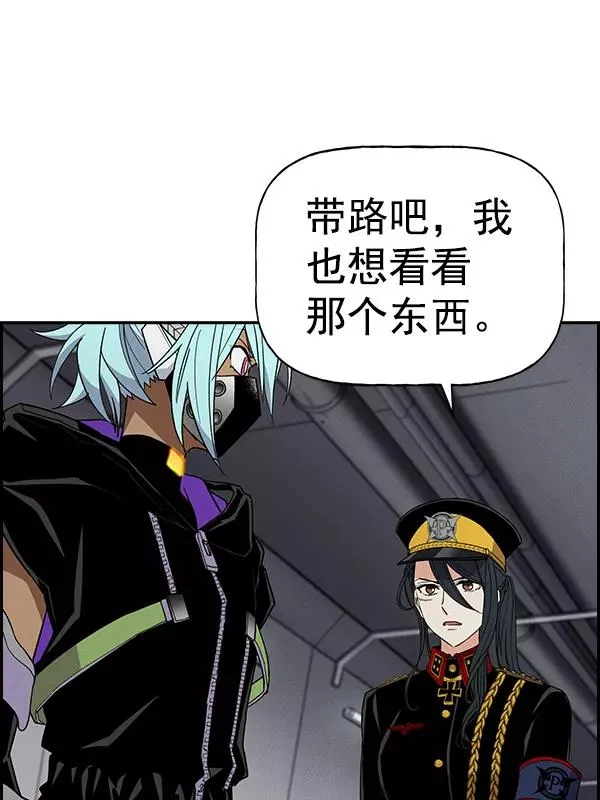 [第二季] 第47话 第87页