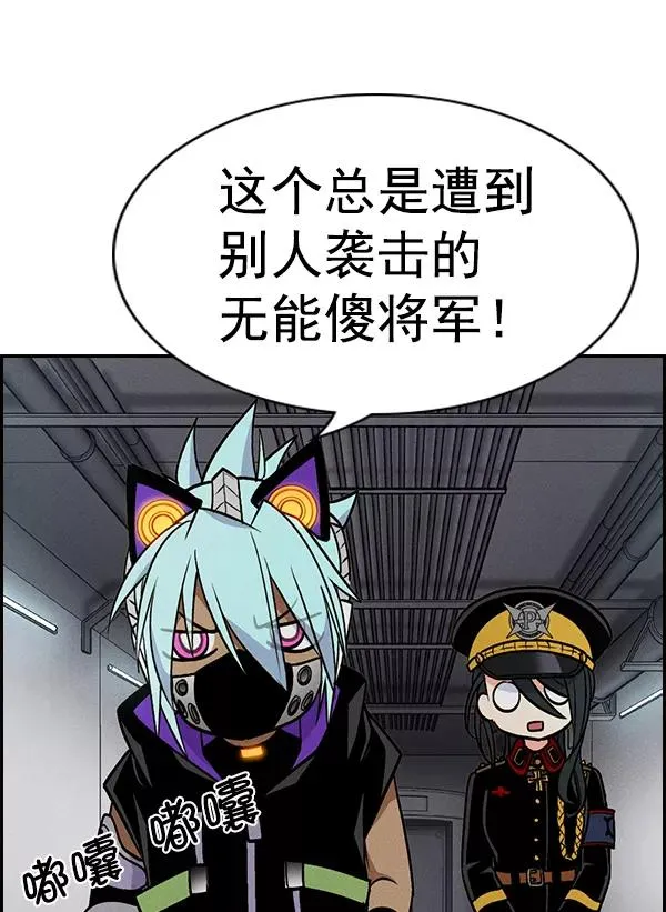 [第二季] 第47话 第92页