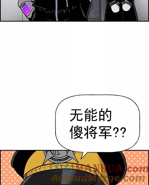 [第二季] 第47话 第93页