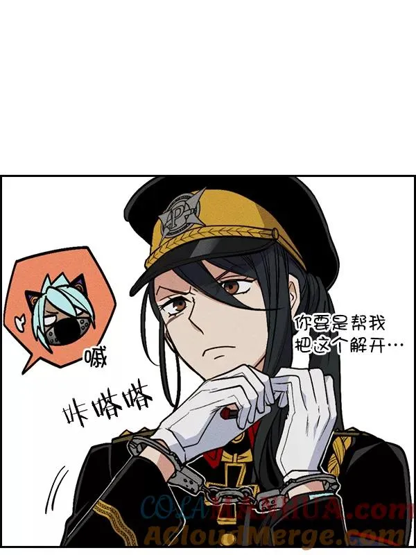 [第二季] 第47话 第101页