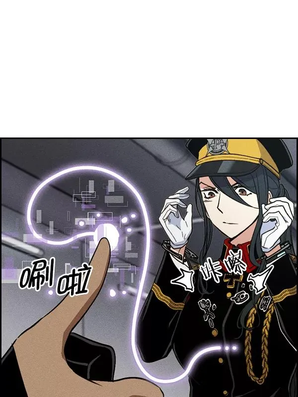 [第二季] 第47话 第102页