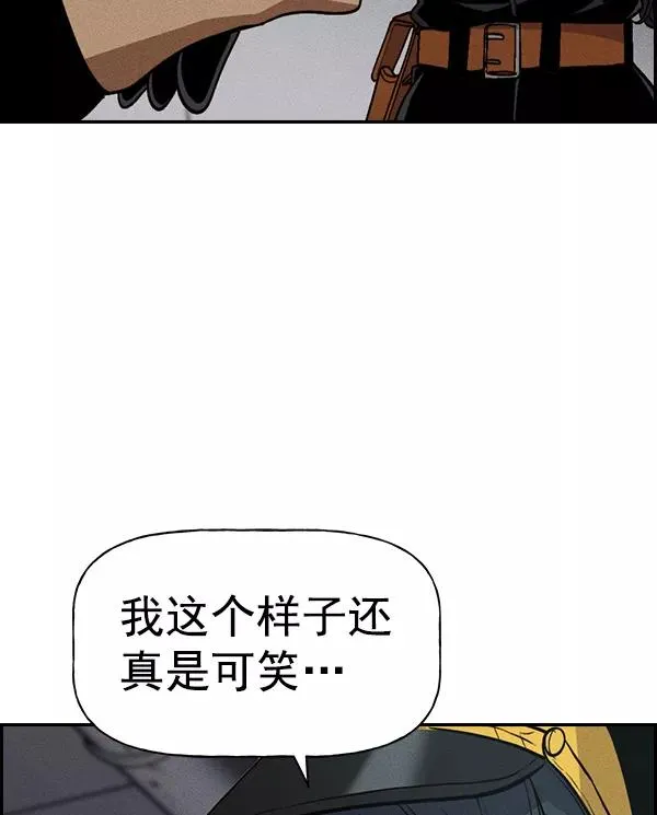 [第二季] 第47话 第103页