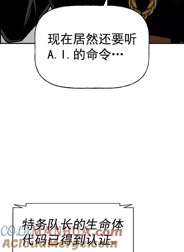 [第二季] 第47话 第105页