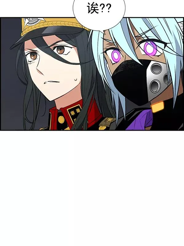 [第二季] 第47话 第108页