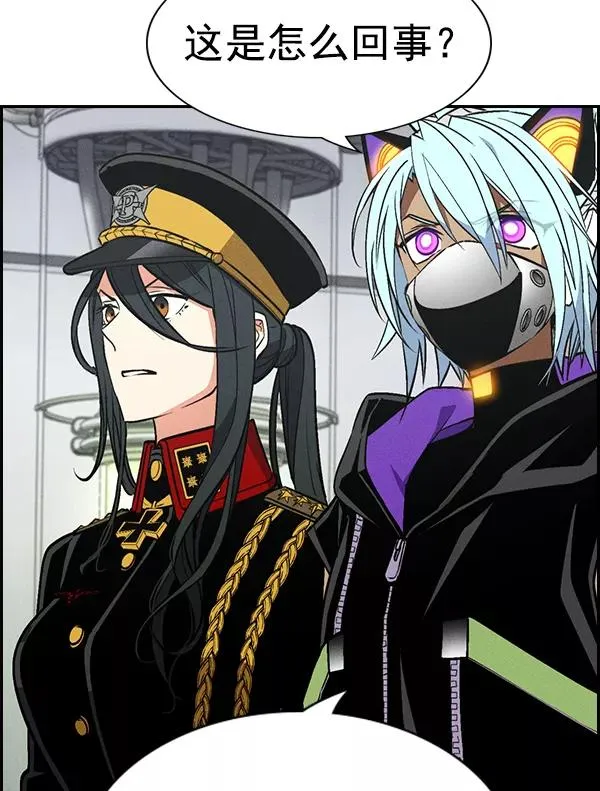 [第二季] 第47话 第111页