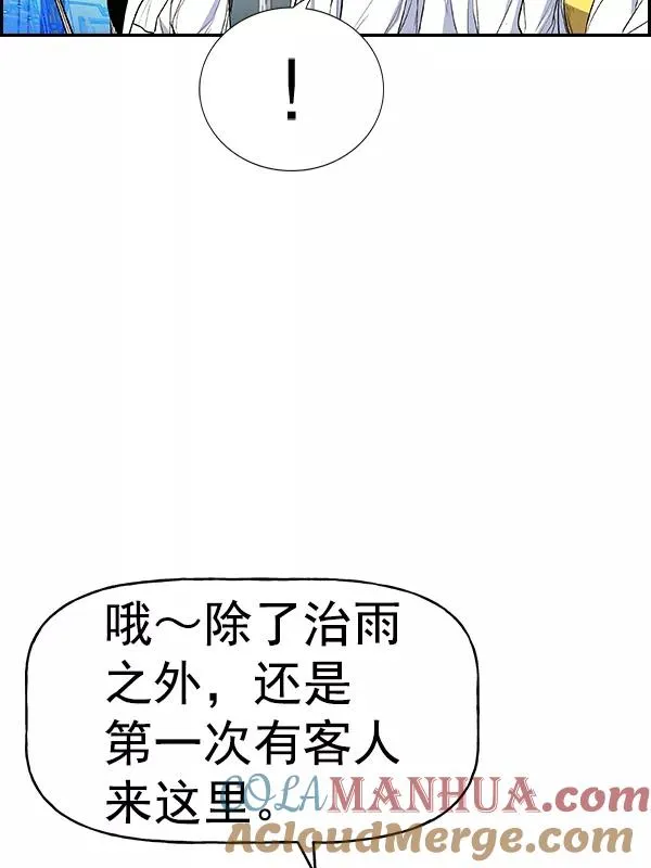 [第二季] 第47话 第113页