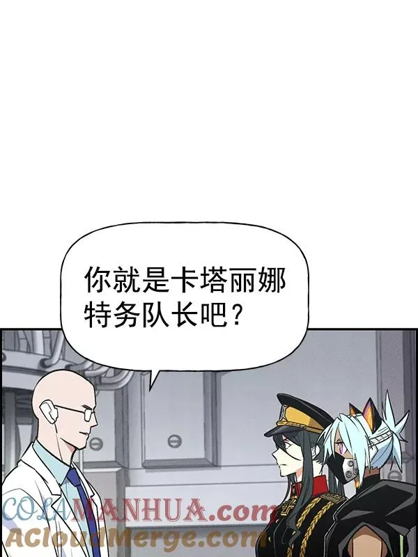 [第二季] 第47话 第117页