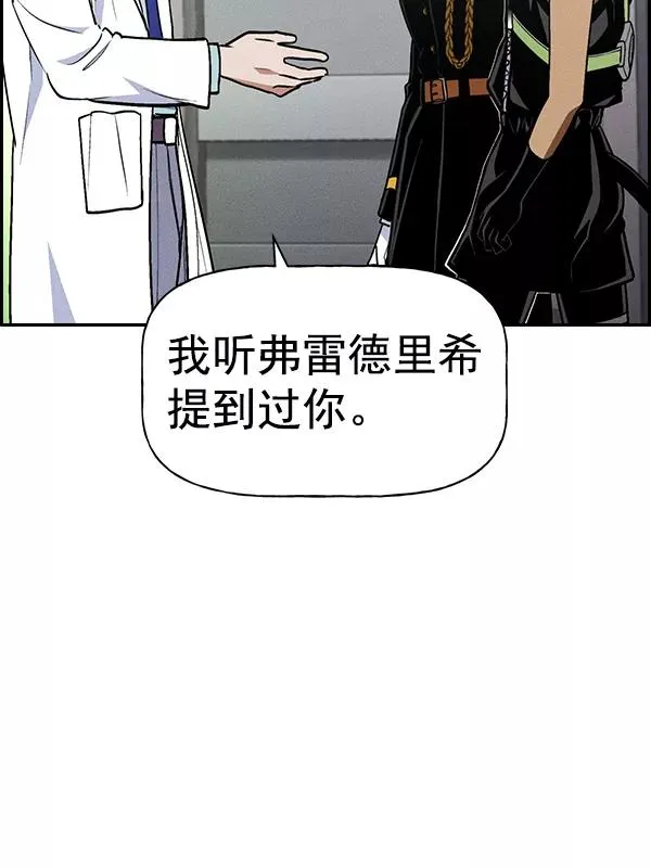 [第二季] 第47话 第118页