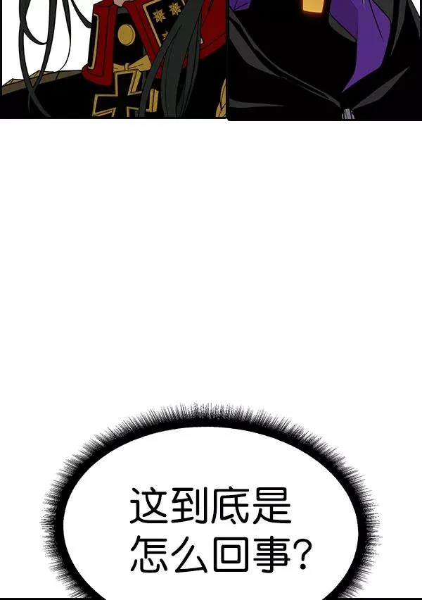 [第二季] 第47话 第120页