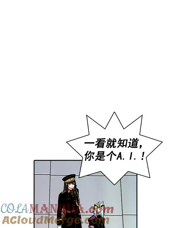 [第二季] 第48话 第9页