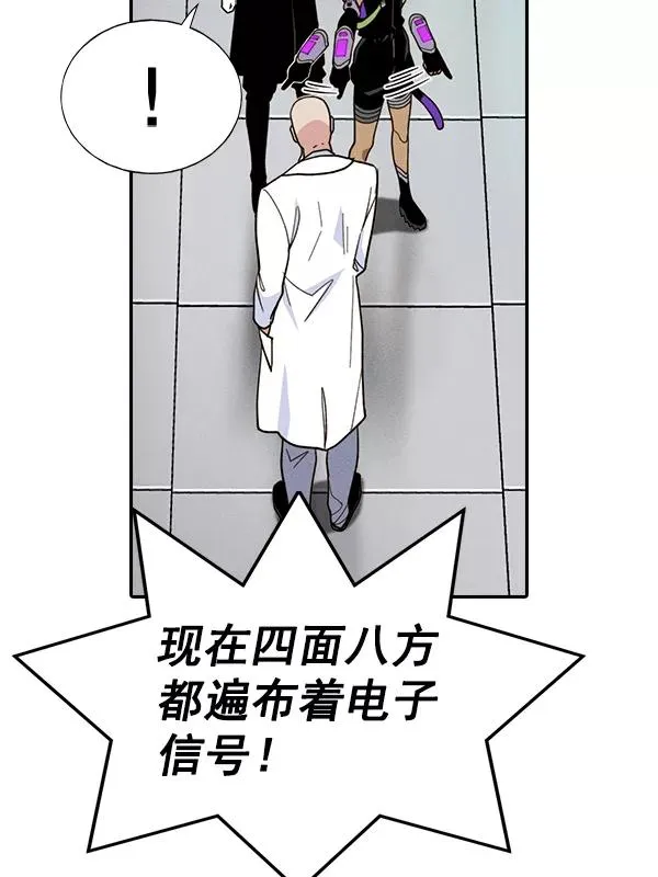 [第二季] 第48话 第10页