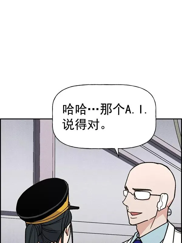 [第二季] 第48话 第16页