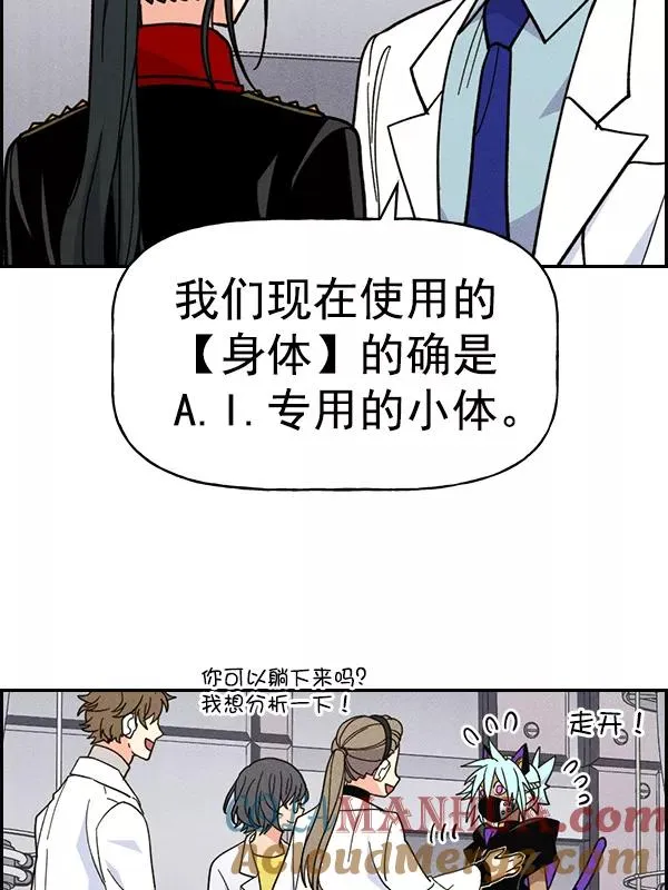 [第二季] 第48话 第17页