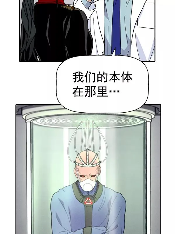 [第二季] 第48话 第19页