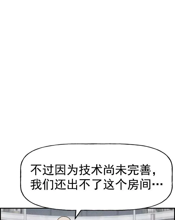 [第二季] 第48话 第26页