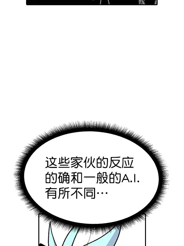 [第二季] 第48话 第31页
