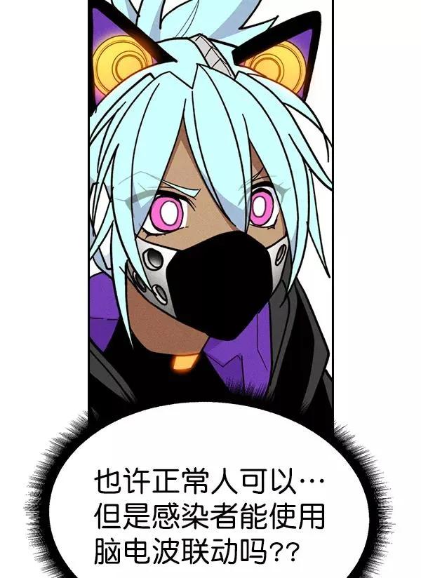 [第二季] 第48话 第32页