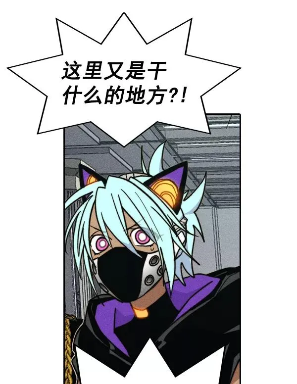 [第二季] 第48话 第36页
