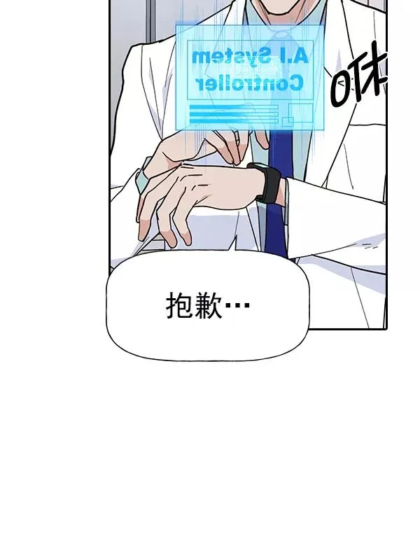 [第二季] 第48话 第39页