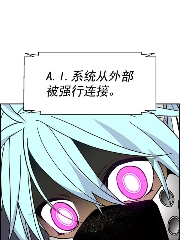 [第二季] 第48话 第42页