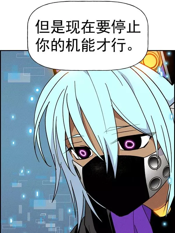 [第二季] 第48话 第47页