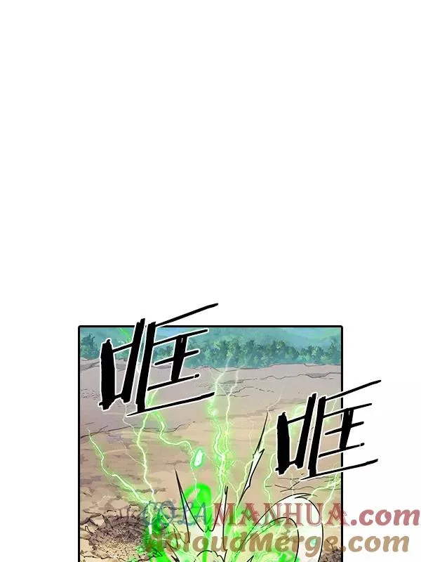 [第二季] 第48话 第49页