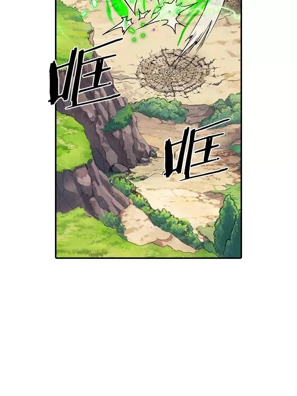 [第二季] 第48话 第50页