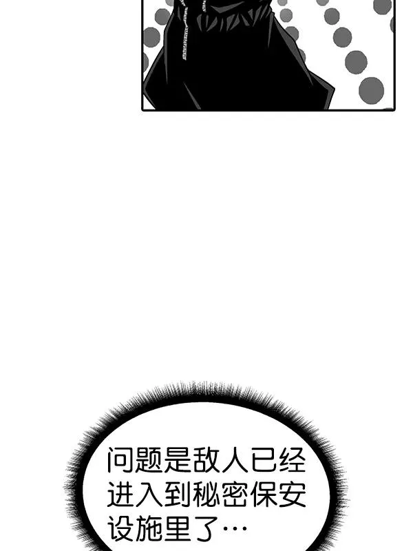 [第二季] 第48话 第55页