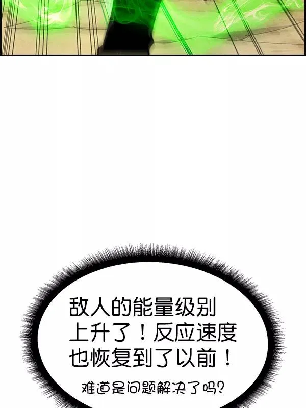 [第二季] 第48话 第63页