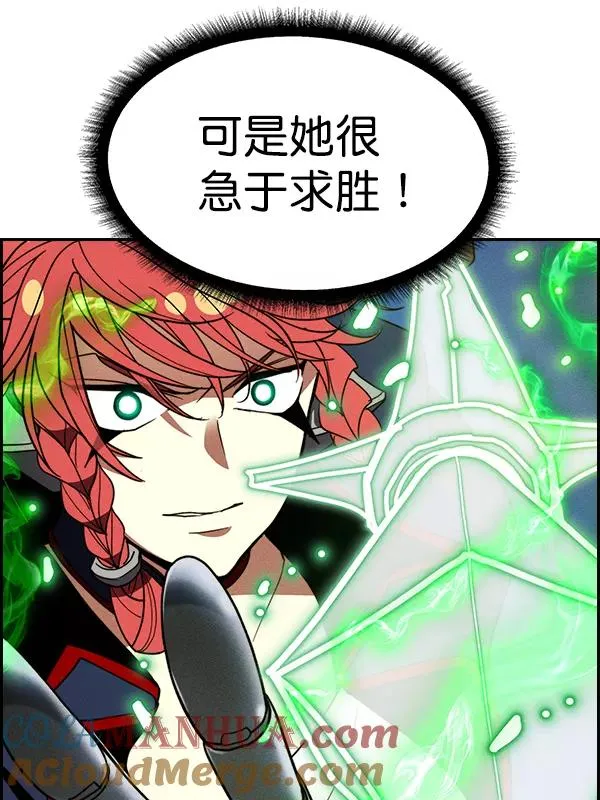 [第二季] 第48话 第65页