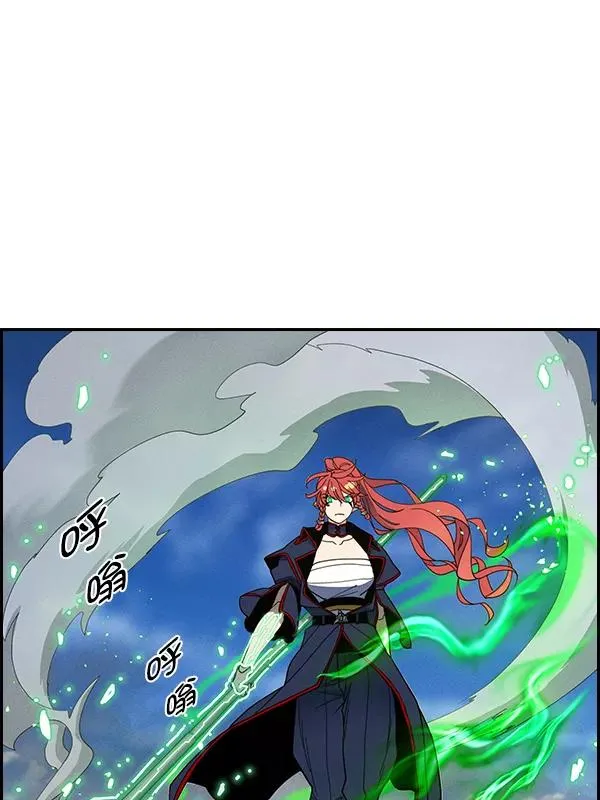 [第二季] 第48话 第70页