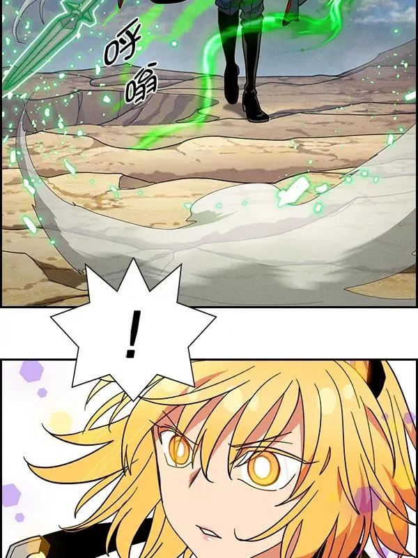 [第二季] 第48话 第71页