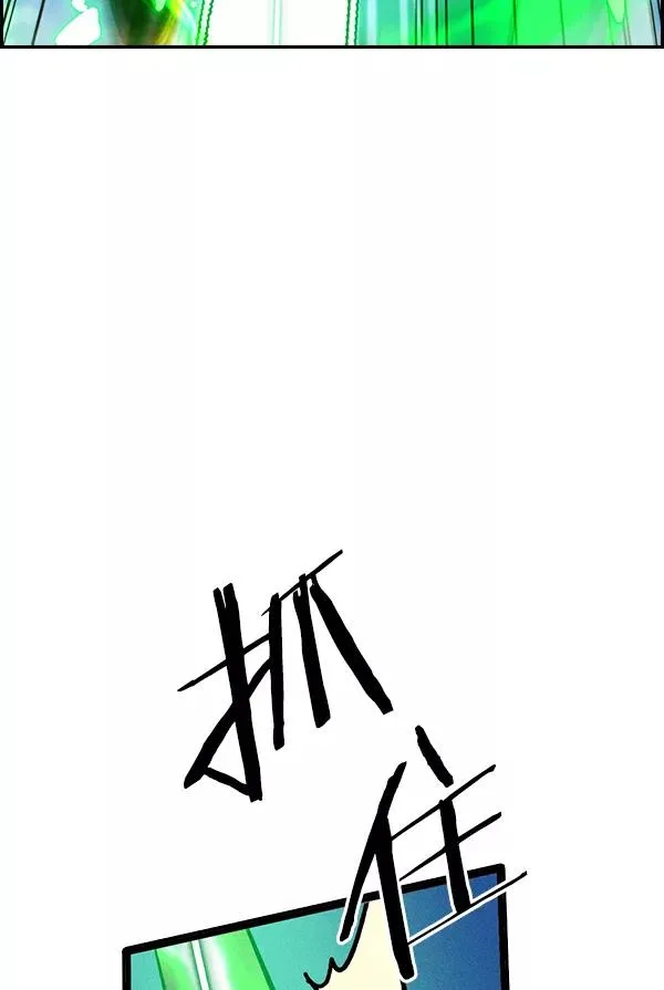 [第二季] 第48话 第82页