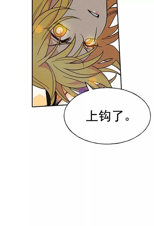 [第二季] 第48话 第92页