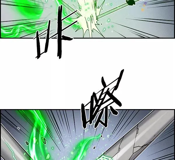 [第二季] 第48话 第96页