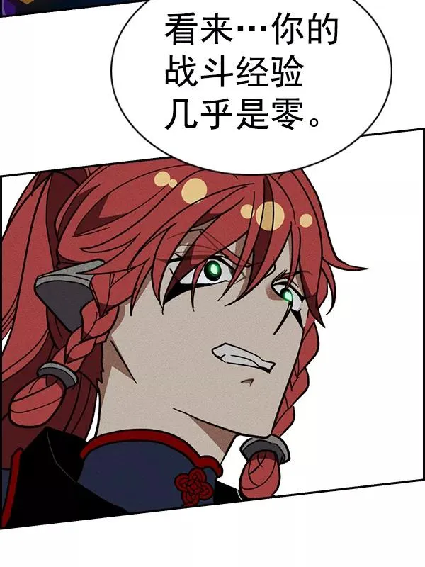 [第二季] 第48话 第102页