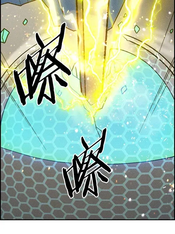 [第二季] 第48话 第112页