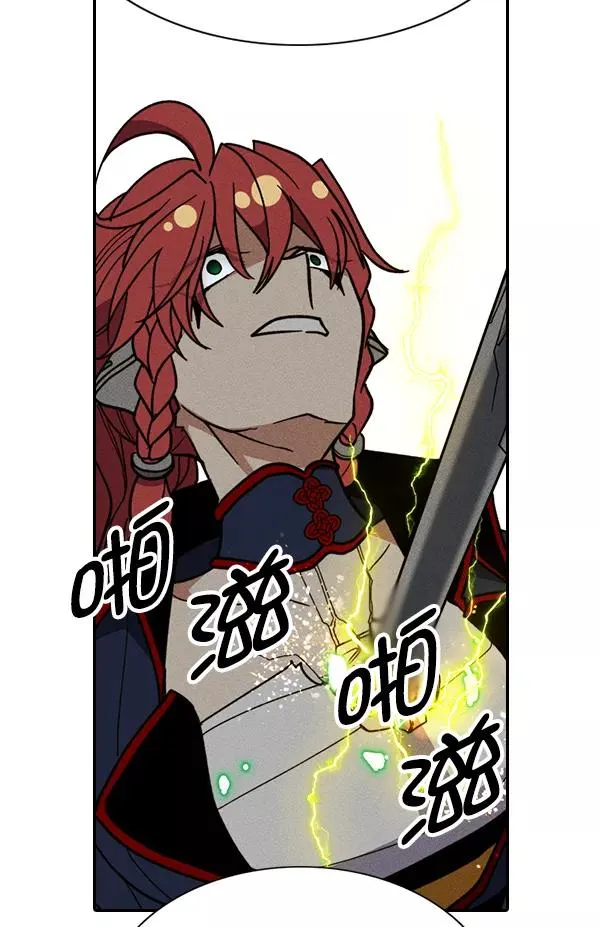 [第二季] 第48话 第116页