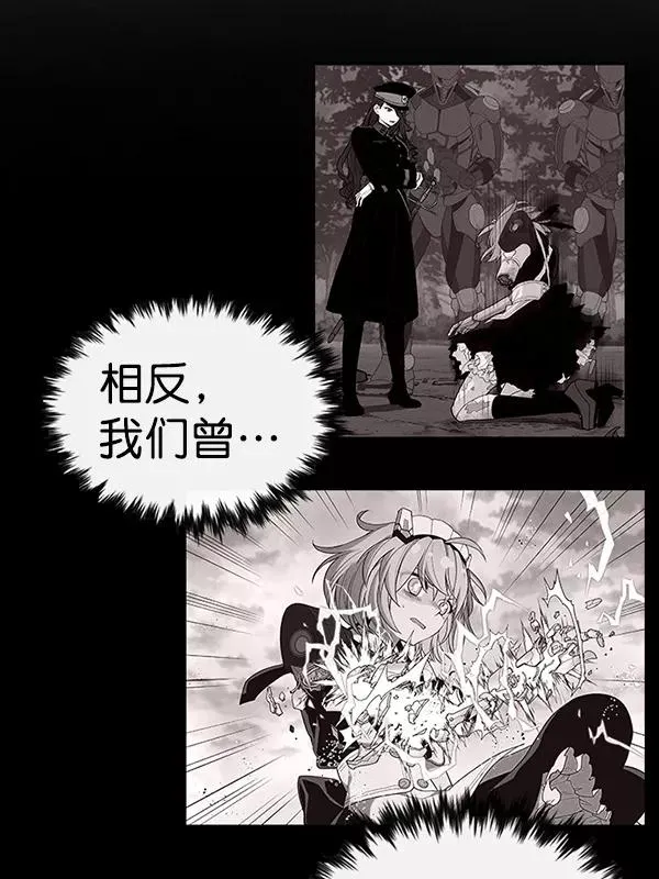 [第二季] 第48话 第120页
